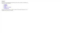 Desktop Screenshot of forum.bacchus.bg